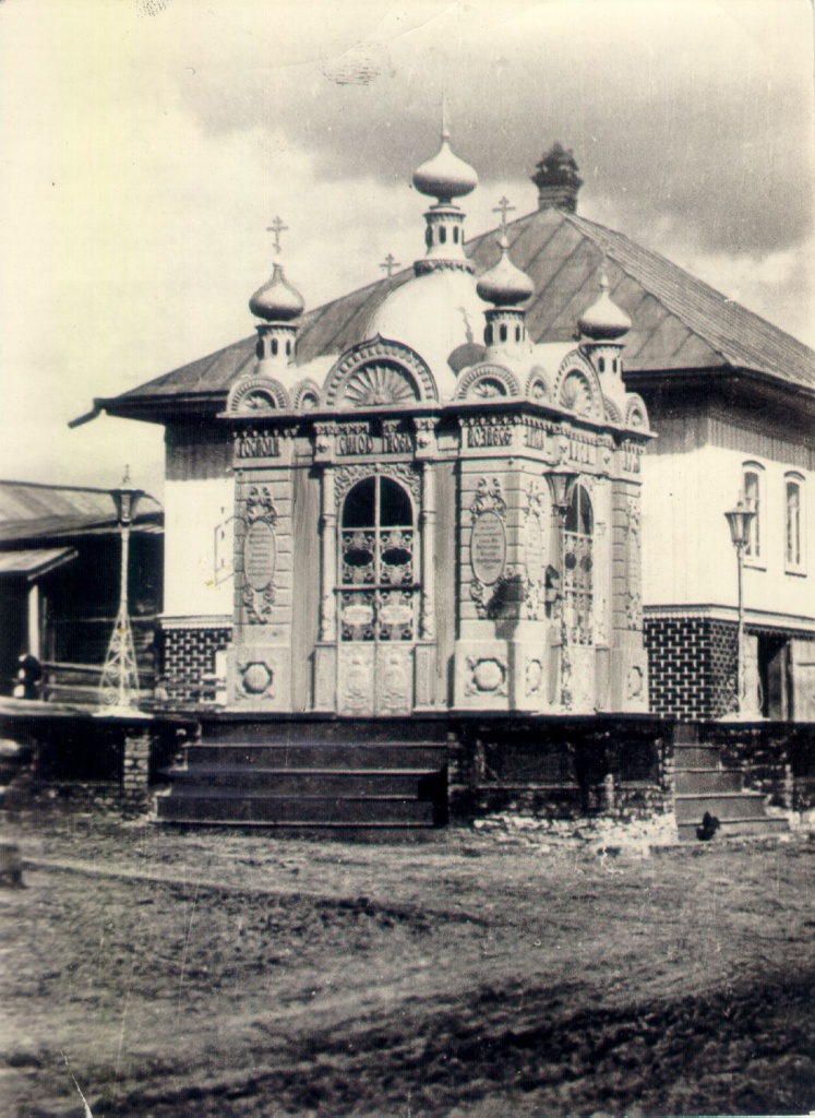 Часовня старая.JPG